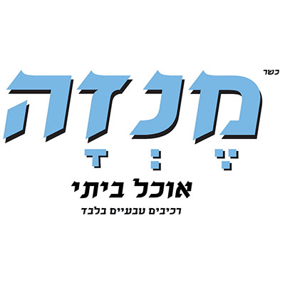 Untitled-1_0002_לוגו-גדול